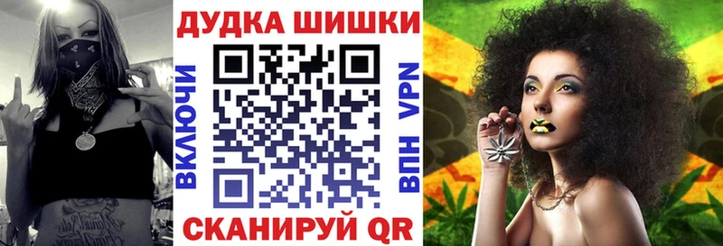 Виды наркотиков купить Белорецк APVP Меф мяу мяу Галлюциногенные грибы Каннабис