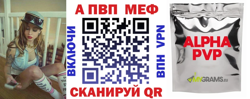A PVP СК  Белорецк 