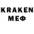 Кодеин напиток Lean (лин) Valodsik 41