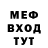 Метамфетамин мет Dem One