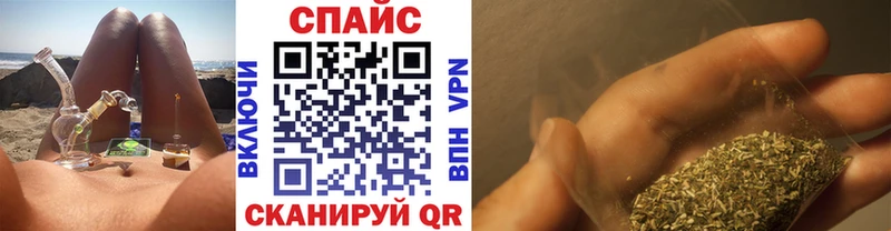Бутират GHB  продажа наркотиков  Белорецк 