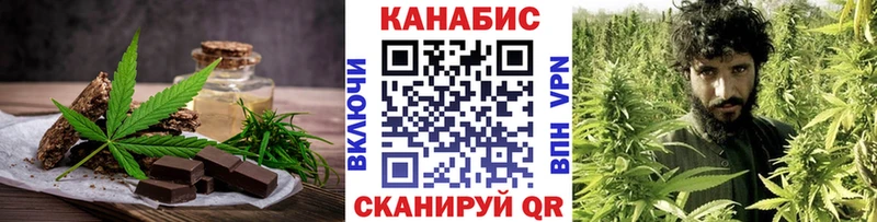 MEGA маркетплейс  Белорецк  Печенье с ТГК марихуана 