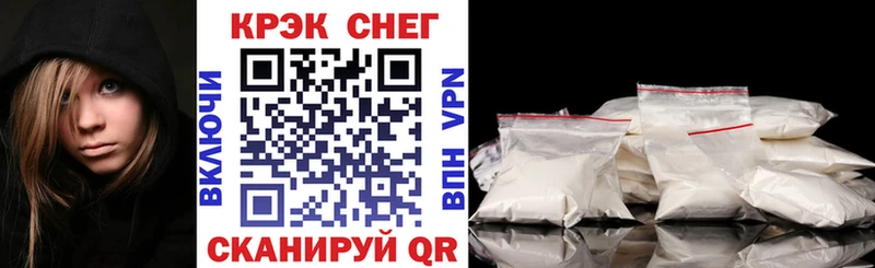 COCAIN Перу  mega ССЫЛКА  дарк нет состав  как найти закладки  Белорецк 