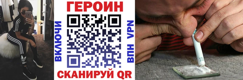 как найти закладки Белорецк ГЕРОИН герыч