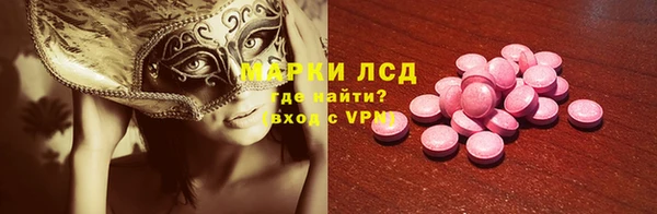 марки nbome Алексин