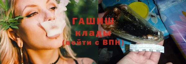 ПСИЛОЦИБИНОВЫЕ ГРИБЫ Армянск