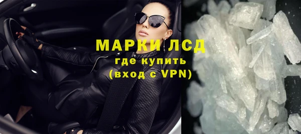 первитин Переславль-Залесский