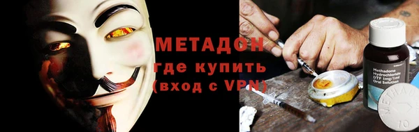 марки nbome Алексин