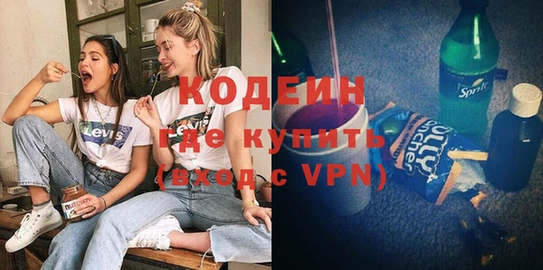 марки nbome Алексин