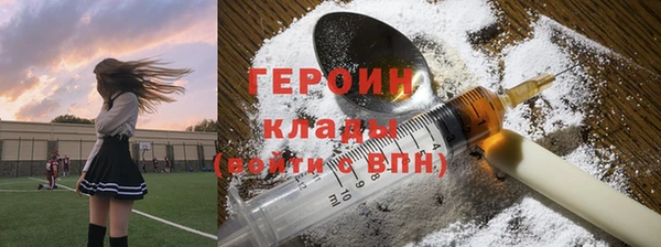 ПСИЛОЦИБИНОВЫЕ ГРИБЫ Армянск