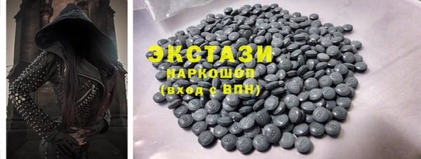 ПСИЛОЦИБИНОВЫЕ ГРИБЫ Армянск