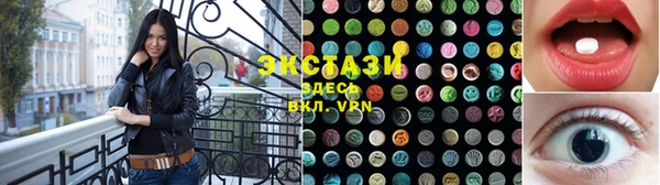 ПСИЛОЦИБИНОВЫЕ ГРИБЫ Армянск