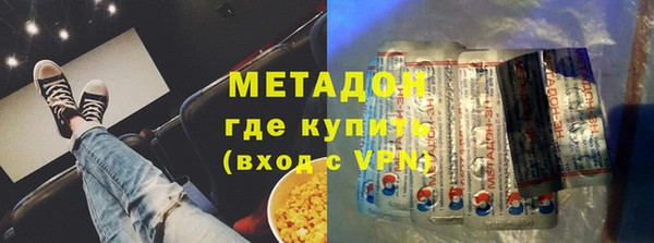 ПСИЛОЦИБИНОВЫЕ ГРИБЫ Армянск