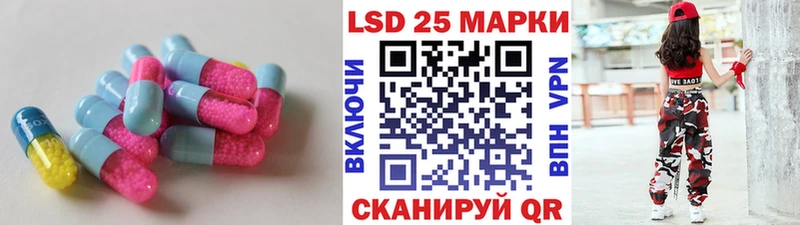 дарнет шоп  Белорецк  LSD-25 экстази ecstasy 