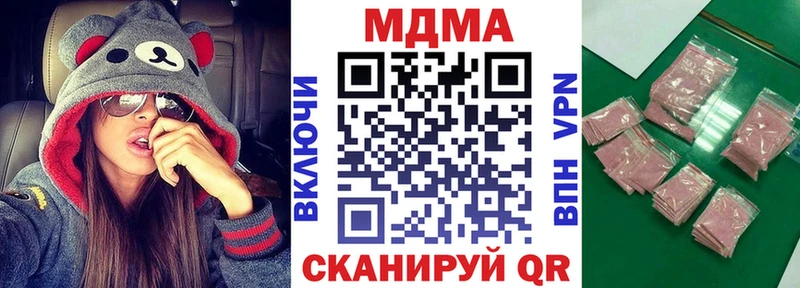 МДМА молли  наркота  Белорецк 