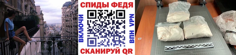 МЕТАМФЕТАМИН витя  mega как зайти  Белорецк 