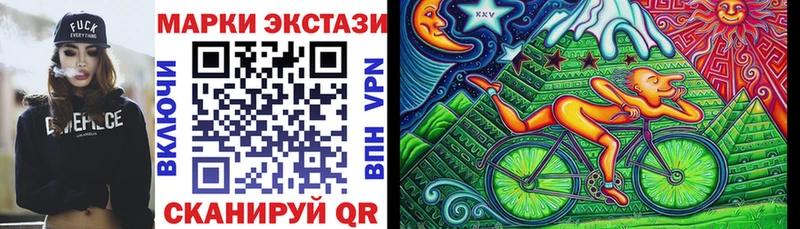МЕГА как зайти  Белорецк  Марки N-bome 1,8мг 