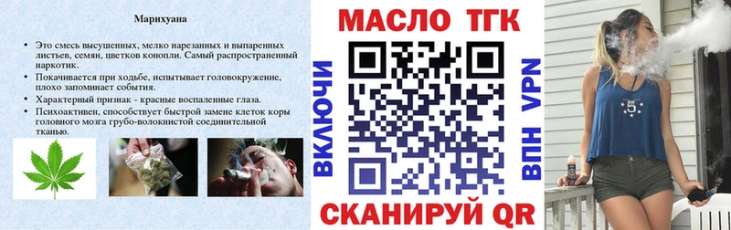 хочу наркоту  Белорецк  МЕГА ссылка  Дистиллят ТГК вейп 